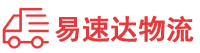 邵阳到友谊县物流公司